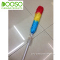 Rainbow Round Plastic Magic Duster DS-1625